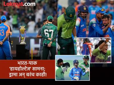 Flashback 2025: वर्षभरात ८ लढती! टीम इंडियाचा 'षटकार' अन् पाकिस्तानला 'ट्रॉफी चोर'चा टॅग