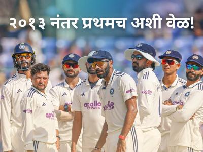 वेस्ट इंडीजची टीम इंडियाला कडवी टक्कर; तब्बल १२ वर्षानंतर पाहावा लागला 'लाजिरवाणा' दिवस!
