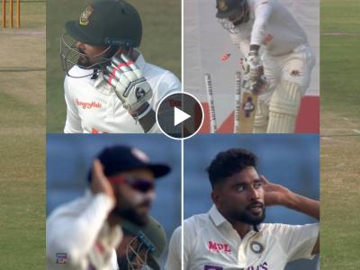 IND vs BAN 1st Test : फुल ऑन ठसन! फलंदाजाने मोहम्मद सिराजला डिवचले अन् विराट कोहलीने त्याला अंगावर घेतले, Video 