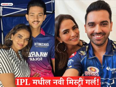 IPL मधील नवी मिस्ट्री गर्ल! MI सह RR च्या ताफ्यातील क्रिकेटर्सचा मेकओव्हर करणारी ही सुंदरी कोण?