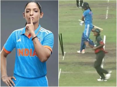 "मला माझ्या कृत्याबद्दल खेद वाटत नाही", बांगलादेशविरुद्धच्या रागावर अखेर हरमनचं स्पष्टीकरण