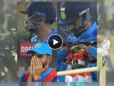 IND vs NZ 1st T20I Live : ४ चेंडूंच्या फरकाने सूर्यकुमार यादव अन् हार्दिक पांड्या परतले; ५ फलंदाज बाद करत किवींचे वर्चस्व, Video