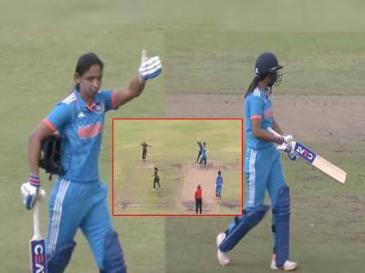 भारतीय कर्णधार अम्पायरवर संतापली; आऊट देताच हरमनने स्टम्पच्या दिशेने बॅट भिरकावली