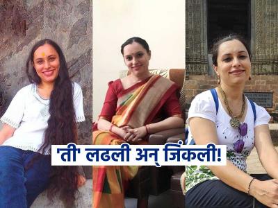 संघर्षगाथा! लग्नानंतर १५ व्या दिवशी पतीने सोडलं, लोकांच्या टोमण्यांना दिलं सडेतोड उत्तर, झाली IRS
