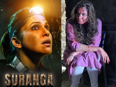 बँक दरोड्यावर आधारीत आहे ईशा कोप्पीकरची थरारक वेब सीरिज, 'सुरंगा' आता अ‍ॅमेझॉन प्राइमवर प्रदर्शित