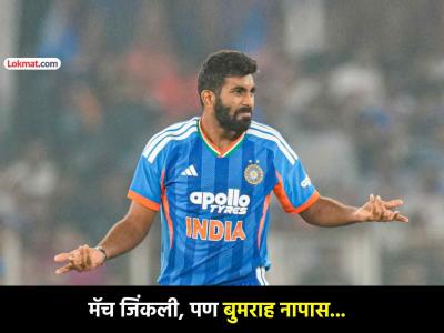 IND vs NZ: जसप्रीत बुमराहच्या कारकिर्दीतील सर्वात वाईट सामना ! चार षटकात उडाली धूळधाण