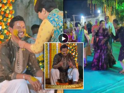 'बिग बॉस मराठी' फेम जय दुधाणेला हळद लागली! तृप्ती देसाईंचा भन्नाट डान्स, पाहा व्हिडीओ