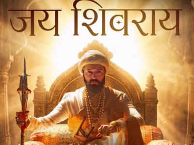 धगधगता अंगार जय शिवराय! अजय-अतुल यांच्या संगीताने सजलेलं 'राजा शिवाजी' चित्रपटातील नवीन गाणं प्रेक्षकांच्या भेटीला