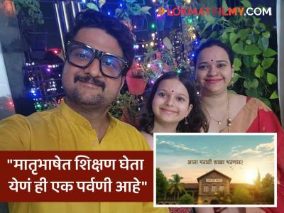 मुलीला इंग्रजी शाळेत घातल्याचा जितेंद्र जोशींच्या पत्नीला पश्चात्ताप, म्हणाली "मराठी माध्यमाचं महत्त्व..."