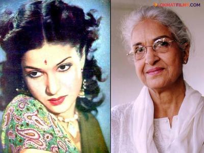 ज्येष्ठ अभिनेत्री कामिनी कौशल यांचं निधन, वयाच्या ९८व्या वर्षी घेतला अखेरचा श्वास