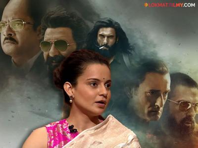 "चित्रपटसृष्टीला एक नवसंजीवनी मिळाली …",'धुरंधर' बद्दल कंगणा राणौतची प्रतिक्रिया, रणवीर नाही 'या' अभिनेत्याची झाली फॅन