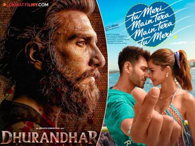 'धुरंधर'च्या वादळात कार्तिकच्या 'तू मेरी...' सिनेमाची कमाई घटली, जाणून घ्या बॉक्स ऑफिस रिपोर्ट