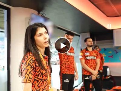 Video : SRH च्या पराभवानंतर दुःखी झालेली काव्या मारन ड्रेसिंग रूममध्ये पोहोचली अन्... 
