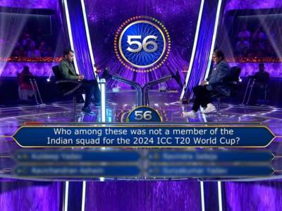 KBC मध्ये ४०,००० रुपयांसाठी विचारला T20 वर्ल्डकप Finalचा प्रश्न, तुम्हाला येतंय का उत्तर?