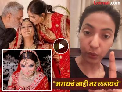 Video - "बेटी विदा नहीं, कुर्बान हुई, गप्प बसणारे आई-वडीलही जबाबदार"; खुशबू पाटनीचा संताप
