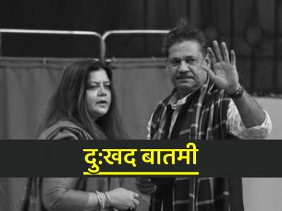 १९८३ विश्वविजेत्या संघातील कीर्ती आझाद यांच्या पत्नीचे निधन, सोशल मीडियावरून दिली माहिती
