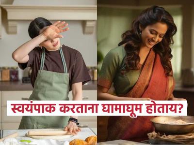 उन्हाळ्यात किचनमध्ये काम करताना नुसत्या घामाच्या धारा; 'असं' ठेवा स्वत:ला थंड थंड कूल कूल