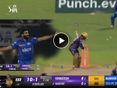 नाद खुळा! जसप्रीत बुमराहचा भन्नाट चेंडू, सुनील नरीन बेल्स उडताना पाहत बसला, Video - Marathi News | IPL 2024, MI vs KKR Marathi Live : What a ball by Boom Boom; Jasprit Bumrah cleaned up Sunil Narine for a golden duck, Video | Latest cricket News at Lokmat.com