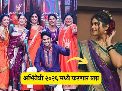 'कोण होतीस तू, काय झालीस तू' फेम अभिनेत्री अडकणार लग्नबंधनात, होणारा नवराही प्रसिद्ध अभिनेता