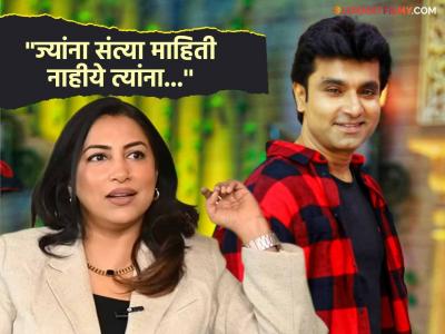 "तो स्वतःचीच 'लाल' करतोय असं वाटत असेल, पण...", संतोष जुवेकरच्या ट्रोलिंगवर क्रांतीची प्रतिक्रिया