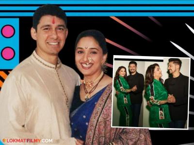 माधुरी दीक्षितसाठी पती डॉ. श्रीराम नेने यांची खास पोस्ट; "ती फक्त माझी पत्नी नाही, माझ्या जगण्याचं कारण…"