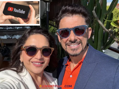 माधुरी दीक्षितचे पती डॉ. श्रीराम नेने यूट्यूबवरून शिकले 'ही' गोष्ट, 'धक धक गर्ल'ने केला खुलासा