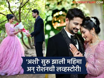 मालिकेच्या सेटवर ओळख, मैत्री अन्...; 'तुला जपणार आहे' मधील मीरा 'अशी' पडली प्रेमात, लव्हस्टोरी आहे खास