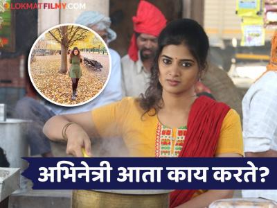 'मुळशी पॅटर्न' मधली 'चहावाली' आठवतेय? आता दिसते फारच सुंदर, ८ वर्षात इतका बदलला अभिनेत्रीचा लूक