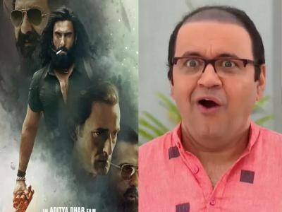 'धुरंधर'वर फिदा झाले भिडे मास्तर! 'तारक मेहता...' फेम मंदार चांदवडकरांनी केलं सिनेमाचं कौतुक