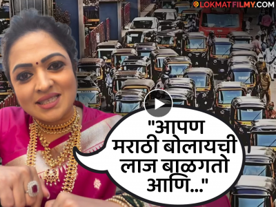 "भैय्याशी हिंदीत बोलणारा मराठी माणूसच..." रिक्षाचालकांना मराठी सक्तीवरून अभिनेत्रीचे रोखठोक सवाल