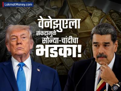 एका दिवसात चांदीची १३ हजारांची झेप; तर सोन्यातही मोठी वाढ; आज २४ कॅरेटचा दर काय?