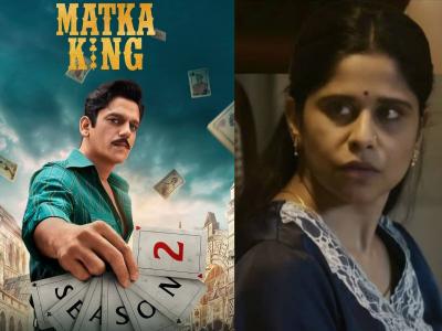 Matka King 2: पहिला सीझन तुफान गाजला! आता विजय वर्माच्या 'मटका किंग'चा दुसरा सीझन येणार, कधी होणार प्रदर्शित?