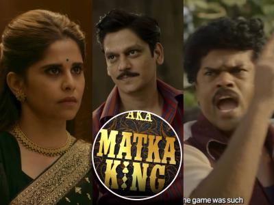 मुंबईवर राज्य करणारा 'मटका किंग'! विजय वर्माच्या वेब सीरिजचा दमदार ट्रेलर प्रदर्शित, सिद्धार्थ-सई महत्त्वाच्या भूमिकेत