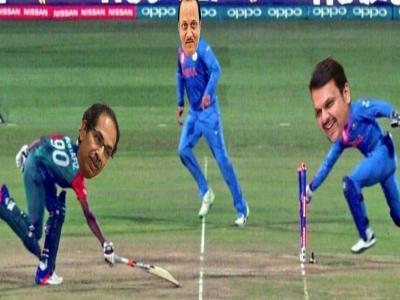 Memes On Maharashtra CM & Government : भाजपा आणि राष्ट्रवादीचं नवं सरकार; इंटरनेटवर भन्नाट मीम्सची बहार!