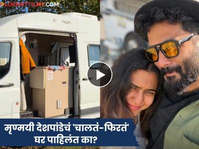 मृण्मयी देशपांडेची ऑस्ट्रेलिया ट्रिप चर्चेत; हॉटेल नाही तर गाडीतच मुक्काम! शेअर केला खास व्हिडीओ