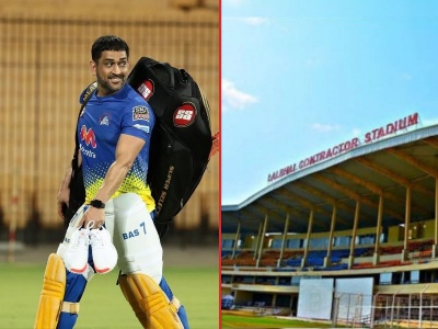 मुंबईच्या 'माती'त IPL 2022 होणार हे कळताच MS Dhoniने सरावासाठी चेन्नईहून थेट सुरत गाठले; CSKच्या 'मास्टर मूव्ह' सारे चक्रावले! जाणून घ्या कारण 