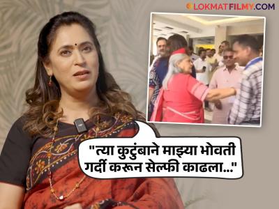 "मी स्वत:ला जया बच्चनएवढी मोठी समजत नाही, पण...", व्हिडीओवर मुग्धा गोडबोलेची पोस्ट, म्हणाली-"काही वर्षांपूर्वी..."