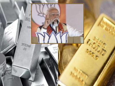 PM मोदी म्हणाले, १ वर्ष सोनं खरेदी करू नका; पण चांदीबद्दल काहीच का नाही बोलले? दर वर्षी किती चांदी खरेदी करतो भारत?