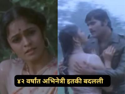 'निशाणा तुला दिसला ना' गाण्यातील मराठी अभिनेत्री आठवतेय? आज आहे हिंदीतील लोकप्रिय चेहरा