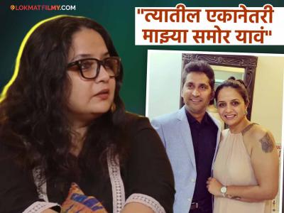 "या सगळ्याचा खूप त्रास...", मुलाच्या नावावरून झालेल्या ट्रोलिंगवर चिन्मय मांडलेकरच्या पत्नीचं वक्तव्य, म्हणाली-"माझं वैयक्तिक आयुष्य…"