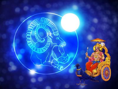 Capricorn characteristics : मकर रास म्हणजे शनी देवाची हक्काची रास; काय येते या राशीच्या वाट्याला? जाणून घ्या!
