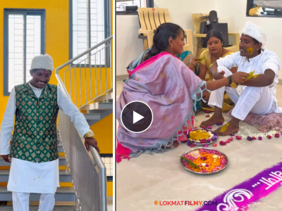 मेंहदी रंगली, हळद लागली! सूरज चव्हाण लग्नाआधीच्या विधींना सुरुवात, पाहा व्हिडीओ