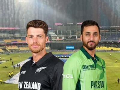NZ vs PAK : सुपर ८ मधील पहिल्या सामन्यावर पावसानं फेरलं पाणी! पाक-न्यूझीलंडचं सेमीचं गणित बिघडणार?