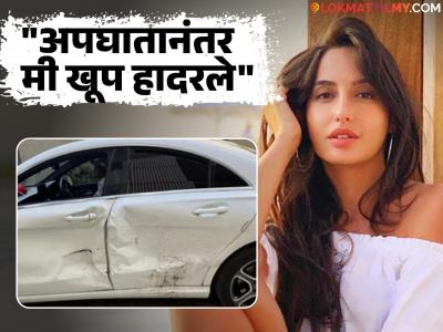 Nora Fatehi : "मी जिवंत आहे, माझं डोकं दारावर..."; कार अपघातानंतर कशी आहे नोरा फतेहीची प्रकृती?