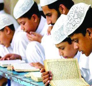 मदरसा, वेद पाठशाळांमध्ये शालेय क्रमिक शिक्षणही द्यावे - Marathi News | Provide school gradual education in Madarsa and Ved Pathshalas | Latest national News at Lokmat.com