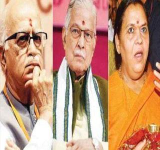 बाबरी प्रकरण : आडवाणी, जोशी, उमा भारतींविरोधात चालणार खटला - Marathi News | Babri case: Case against Advani, Joshi, Uma Bharti | Latest national News at Lokmat.com