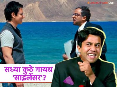 '३ इडियट्स'मधील 'साइलेन्सर' आठवतोय का? १५ वर्षांपूर्वी ब्लॉकबस्टर सिनेमातून प्रसिद्ध झाला होता ओमी वैद्य