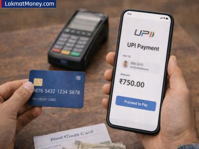 NEFT vs RTGS vs IMPS vs UPI: पैसे ट्रांसफर करण्यासाठी कोणता पर्याय कधी वापरावा?
