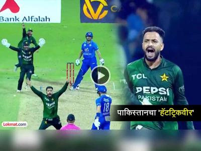 W W W ... पाकिस्तानच्या मोहम्मद नवाजची हॅटट्रिक, Asia Cupआधी उडवली फलंदाजांची झोप