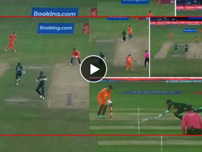 PAK vs NED : कॉमेडी ! पाकिस्तानी खेळाडू १ रनसाठी ३ वेळा पळाला, मग झाली फजिती, Video